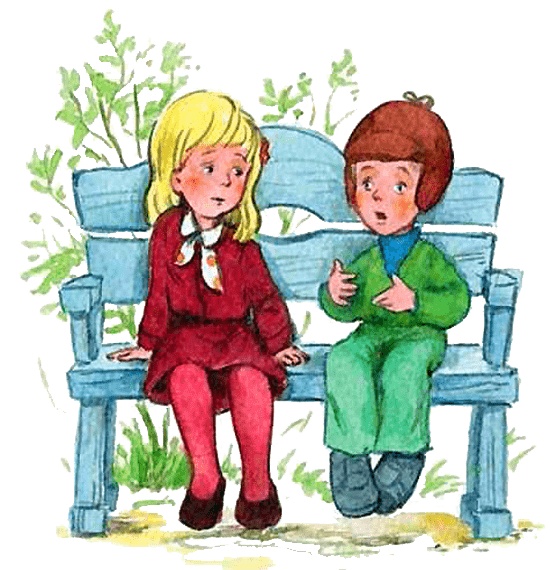 Иллюстрация к книге — Каос и Бьёрнар [i_038.jpg]