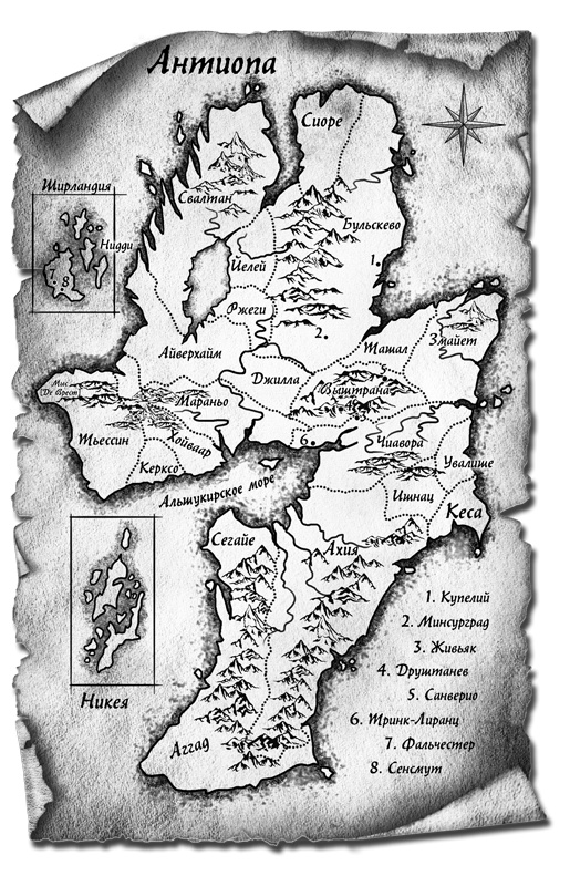 Иллюстрация к книге — Естественная история драконов [i_001.jpg]