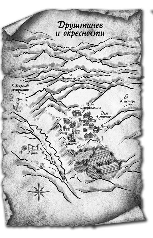 Иллюстрация к книге — Естественная история драконов [i_002.jpg]