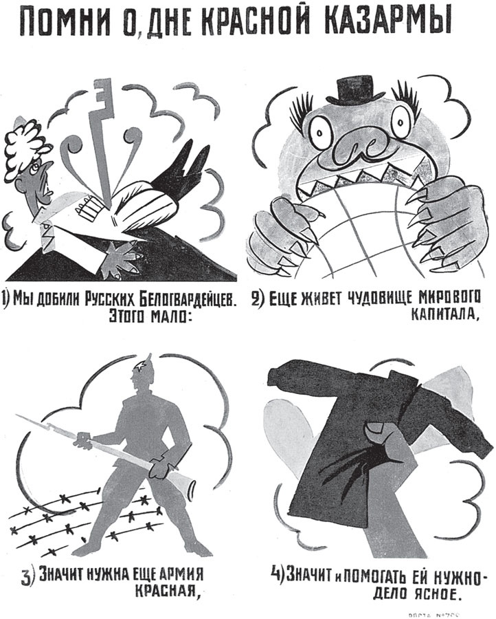 Иллюстрация к книге — Исторические здания Петербурга. Прошлое и современность. Адреса и обитатели [_10.jpg]