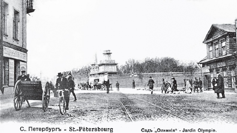 Иллюстрация к книге — Исторические здания Петербурга. Прошлое и современность. Адреса и обитатели [_92.jpg]