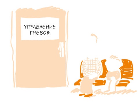 Иллюстрация к книге — Кто в доме хозяин? Секреты счастливых родителей [i_014.jpg]