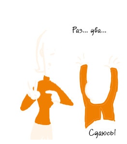 Иллюстрация к книге — Кто в доме хозяин? Секреты счастливых родителей [i_023.jpg]