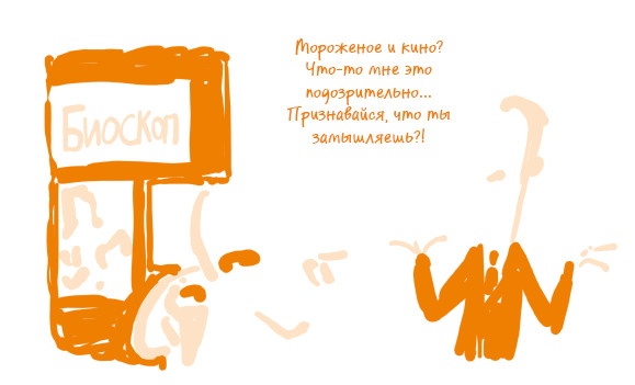 Иллюстрация к книге — Кто в доме хозяин? Секреты счастливых родителей [i_027.jpg]