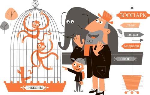 Иллюстрация к книге — Ваши внуки. Как стать настоящими друзьями [i_049.jpg]