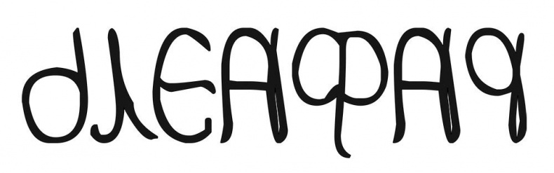 Иллюстрация к книге — Законы естественного развития ребенка [i_033.jpg]