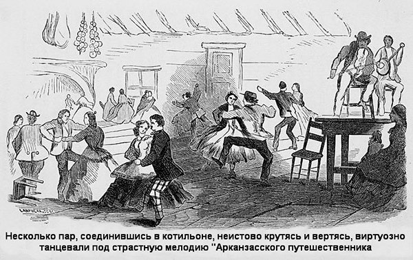 Иллюстрация к книге — В индейских прериях и тылах мятежников. (Воспоминания техасского рейнджера и разведчика) [i_008.jpg]