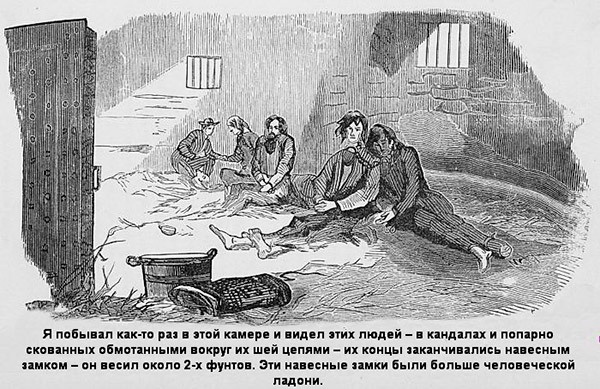 Иллюстрация к книге — В индейских прериях и тылах мятежников. (Воспоминания техасского рейнджера и разведчика) [i_011.jpg]