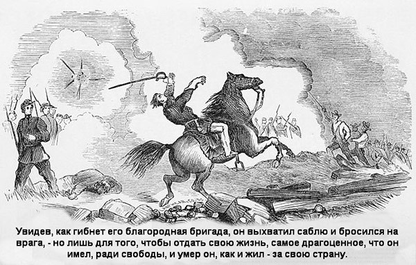 Иллюстрация к книге — В индейских прериях и тылах мятежников. (Воспоминания техасского рейнджера и разведчика) [i_018.jpg]