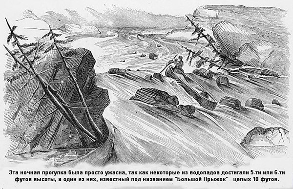 Иллюстрация к книге — В индейских прериях и тылах мятежников. (Воспоминания техасского рейнджера и разведчика) [i_019.jpg]