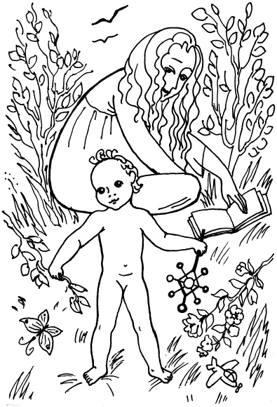 Иллюстрация к книге — Энциклопедия методов раннего развития [i_001.jpg]