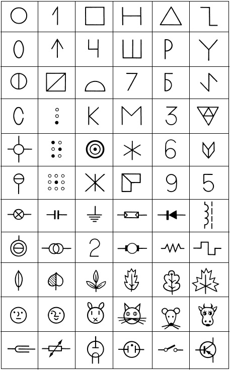 Иллюстрация к книге — Энциклопедия методов раннего развития [i_040.jpg]