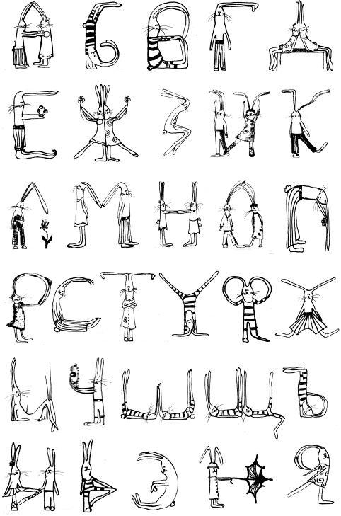 Иллюстрация к книге — Энциклопедия методов раннего развития [i_053.jpg]