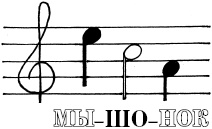 Иллюстрация к книге — Энциклопедия методов раннего развития [i_057.jpg]