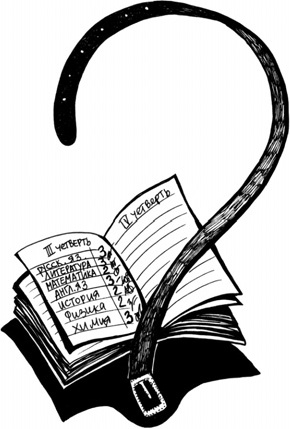 Иллюстрация к книге — Душа вашего ребенка. Сорок вопросов родителей о детях [i_013.jpg]