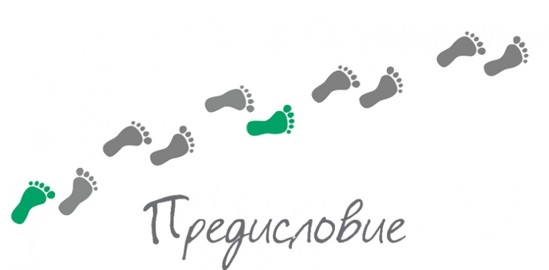 Иллюстрация к книге — Как стать другом своему ребенку. Папа, папочка, папуля [i_003.jpg]