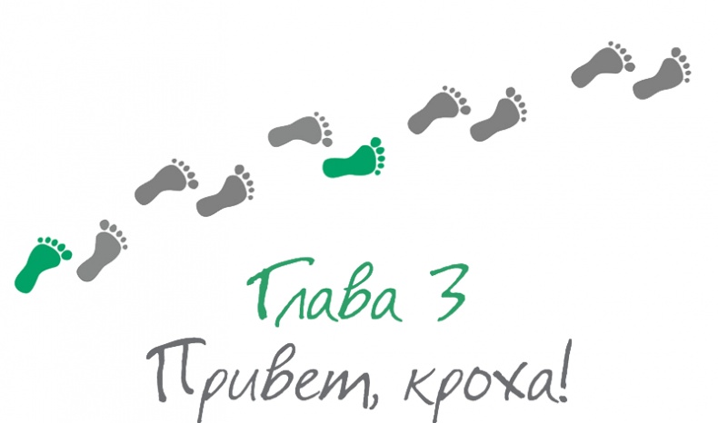 Иллюстрация к книге — Как стать другом своему ребенку. Папа, папочка, папуля [i_007.jpg]