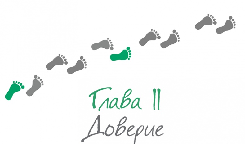 Иллюстрация к книге — Как стать другом своему ребенку. Папа, папочка, папуля [i_014.jpg]