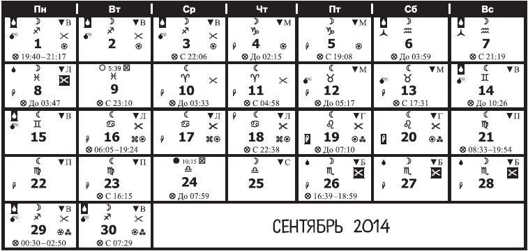 Иллюстрация к книге — Цветы. Лучше, чем у всех. Секреты, хитрости, подсказки умного садовода. Лунный календарь: самый удобный и полезный [autogen_ebook_id111.jpg]