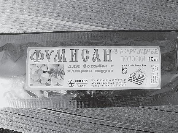 Иллюстрация к книге — Пчеловодство для начинающих [_249.jpg]