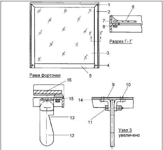 Иллюстрация к книге — Современные теплицы и парники [i_035.jpg]