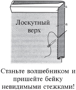Иллюстрация к книге — Пэчворк и квилтинг [i_094.jpg]