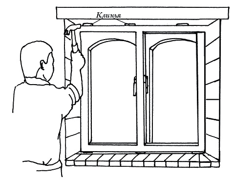 Иллюстрация к книге — Современный экономичный ремонт [_192.jpg]