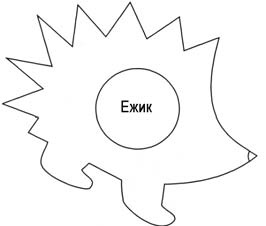 Иллюстрация к книге — Декоративные изделия из природного материала [autogen_ebook_id42.jpg]