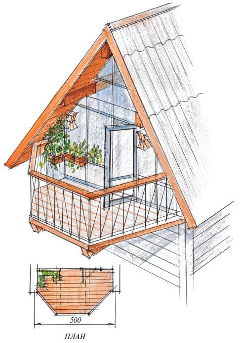 Иллюстрация к книге — Мансарды [i_032.jpg]