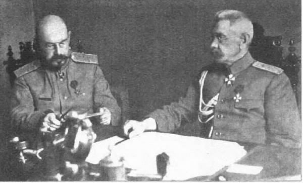 Иллюстрация к книге — Главнокомандующие фронтами и заговор 1917 года [i_005.jpg]