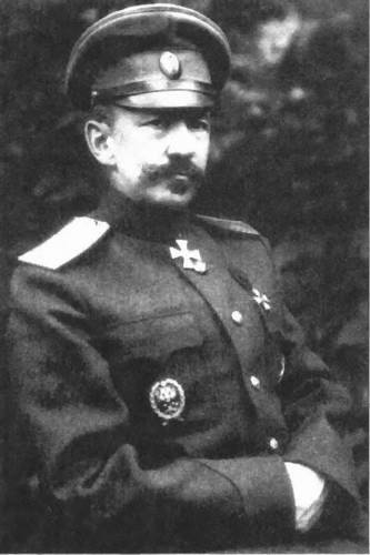 Иллюстрация к книге — Главнокомандующие фронтами и заговор 1917 года [i_024.jpg]