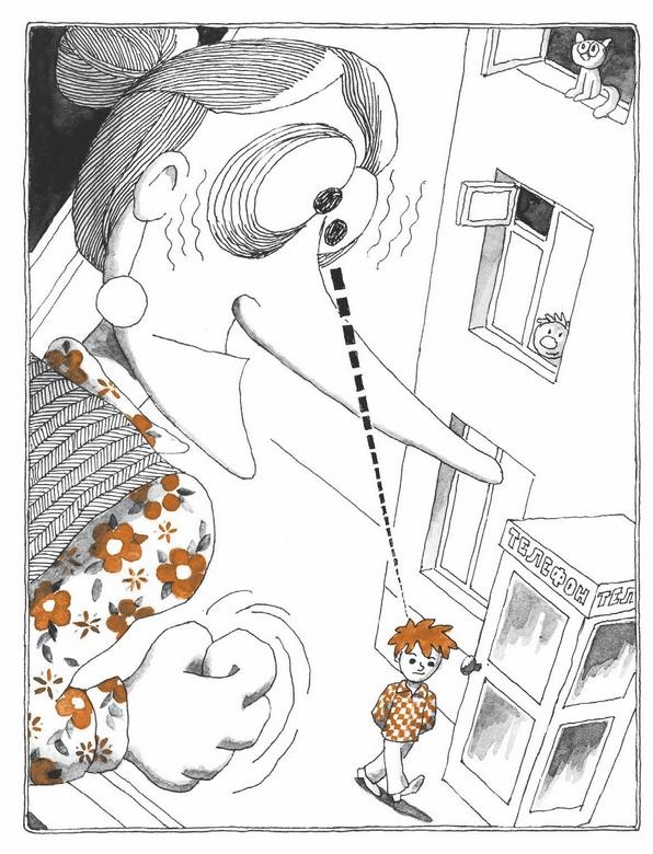 Иллюстрация к книге — Несравненная Ябеда-Корябеда [i_033.jpg]