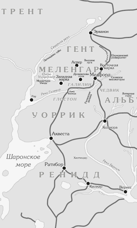 Иллюстрация к книге — Коронная башня. Роза и шип [i_001.jpg]