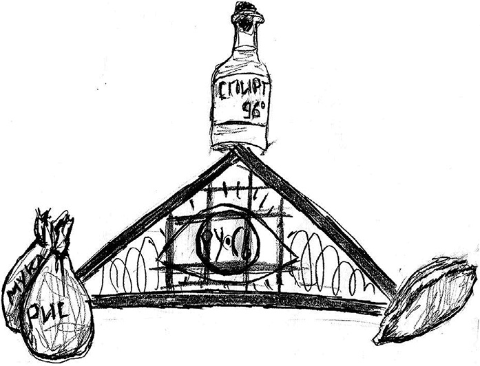 Иллюстрация к книге — Русь сидящая [i_039.jpg]