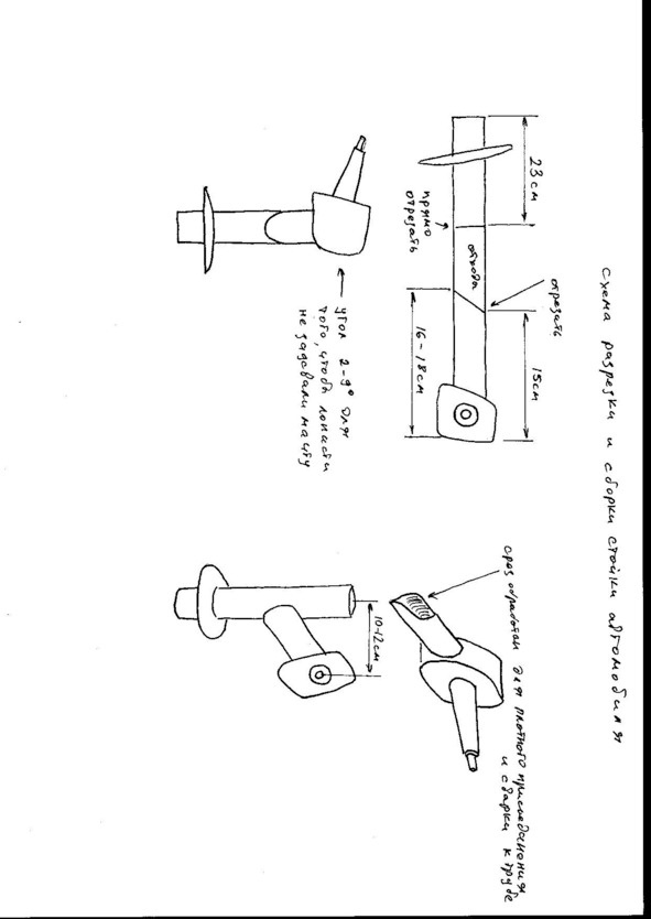 Иллюстрация к книге — Жизнь без проводов. Как изготовить ветроэлектростанцию для электроснабжения дома [i_010.jpg]