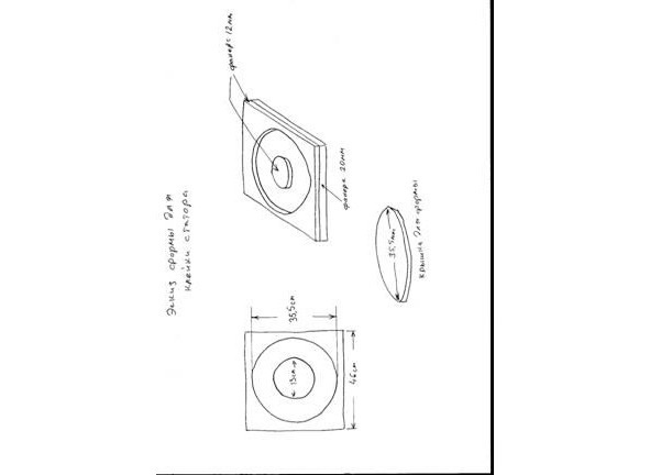 Иллюстрация к книге — Жизнь без проводов. Как изготовить ветроэлектростанцию для электроснабжения дома [i_016.jpg]