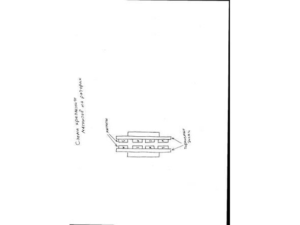 Иллюстрация к книге — Жизнь без проводов. Как изготовить ветроэлектростанцию для электроснабжения дома [i_036.jpg]