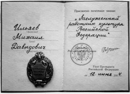 Иллюстрация к книге — Уроки искусного резчика. Вырезаем из дерева фигурки людей и животных, посуду, статуэтки [i_003.jpg]