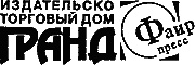 Иллюстрация к книге — Ваш мужчина. Инструкция по эксплуатации [_01_2logo.jpg]