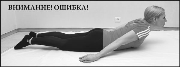 Иллюстрация к книге — Не навреди сам себе, или Правила успешной здоровой жизни [i_015.jpg]