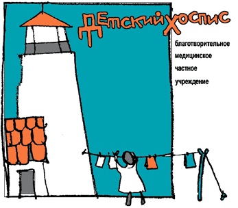 Иллюстрация к книге — Наши бедные богатые дети [i_002.jpg]