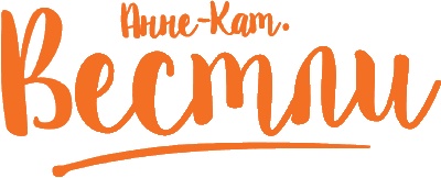 Иллюстрация к книге — Папа, мама, бабушка и восемь детей в деревне, или Маленький подарок Антона [i_004.jpg]