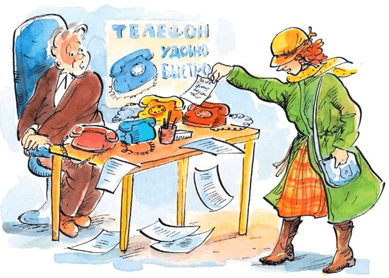 Иллюстрация к книге — Папа, мама, бабушка и восемь детей в деревне, или Маленький подарок Антона [i_026.jpg]