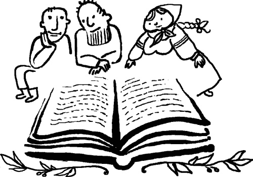 Иллюстрация к книге — Сабельник - болотный целитель [i_010.jpg]