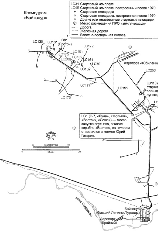 Иллюстрация к книге — История космического соперничества СССР и США [i_014.jpg]