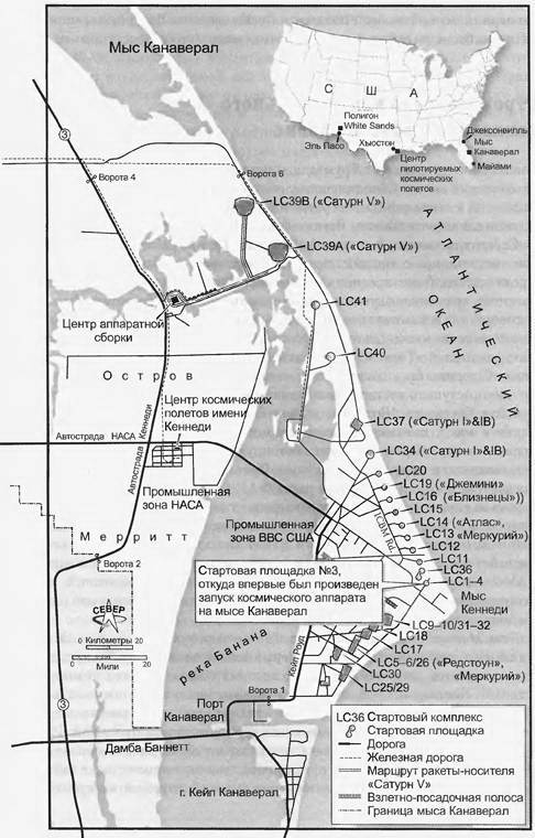 Иллюстрация к книге — История космического соперничества СССР и США [i_016.jpg]