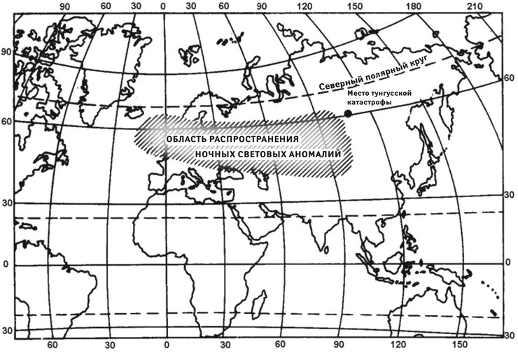 Иллюстрация к книге — Космос. Все о звездах, планетах, космических странниках [i_156.jpg]