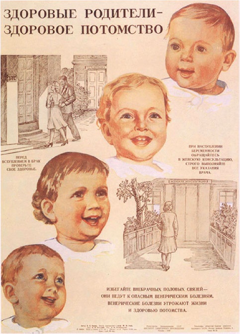 Иллюстрация к книге — Почему мы болеем? Виртуальные реальности болезней и зависимостей. Выход есть! Теория и практика [i_006.jpg]