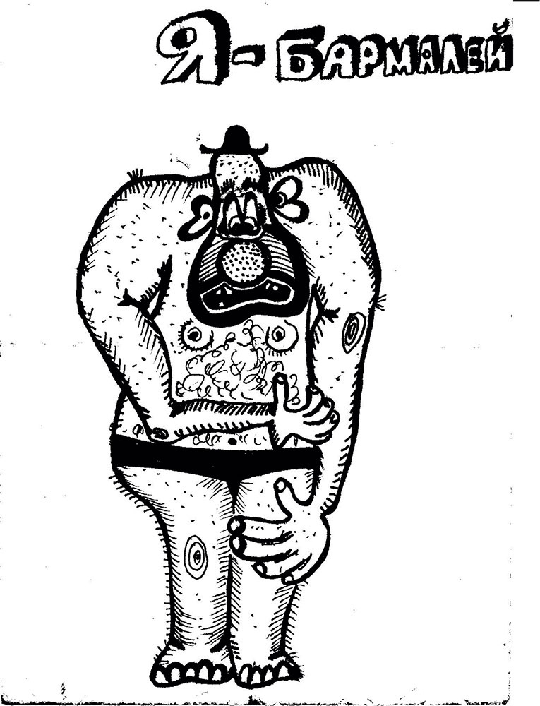 Иллюстрация к книге — Почему мы болеем? Виртуальные реальности болезней и зависимостей. Выход есть! Теория и практика [i_084.jpg]