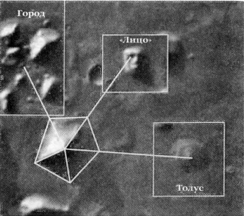 Иллюстрация к книге — Мистерия Марса [i_041.jpg]